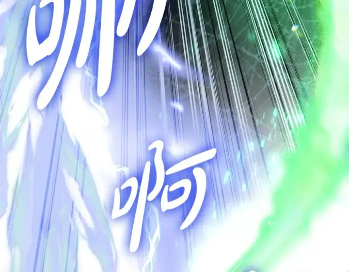 漫画《我在死敌家当团宠》第71话 失踪了！第163张图