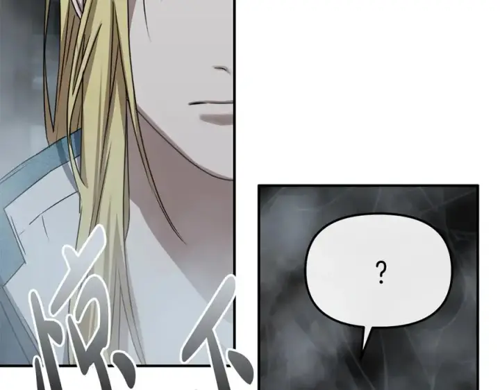 漫画《我在死敌家当团宠》第71话 失踪了！第170张图