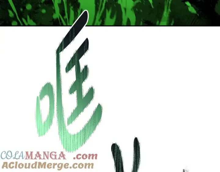 漫画《我在死敌家当团宠》第71话 失踪了！第177张图