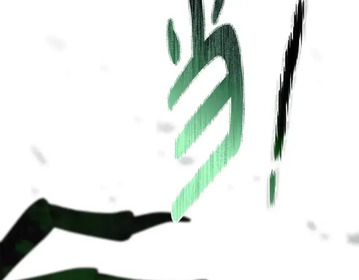漫画《我在死敌家当团宠》第71话 失踪了！第178张图