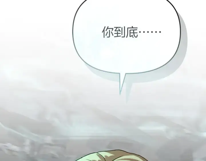 漫画《我在死敌家当团宠》第71话 失踪了！第18张图