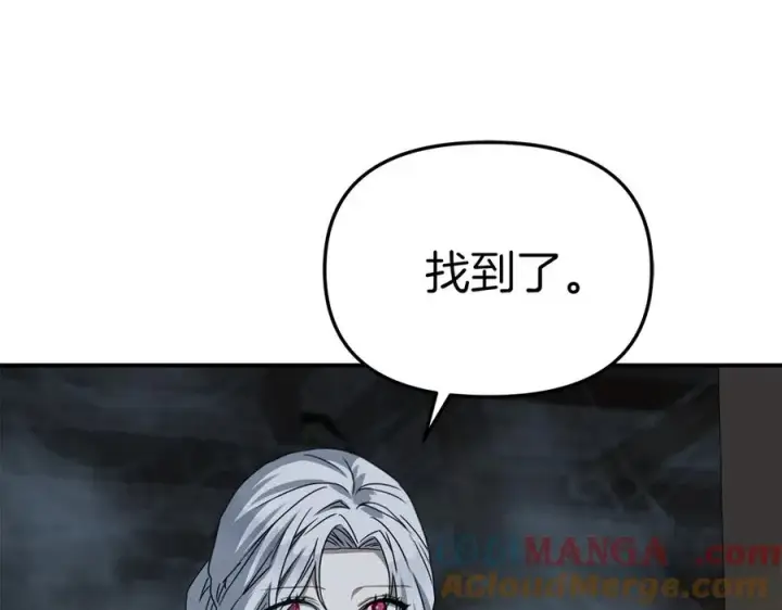 漫画《我在死敌家当团宠》第71话 失踪了！第193张图