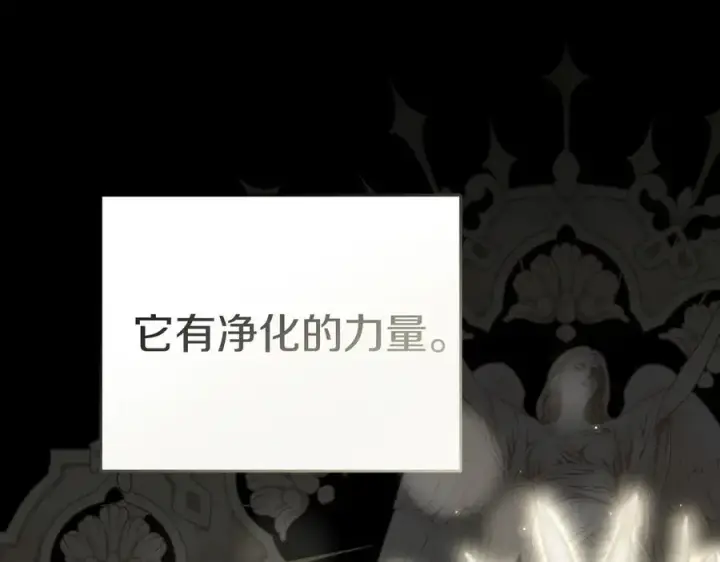 漫画《我在死敌家当团宠》第71话 失踪了！第199张图