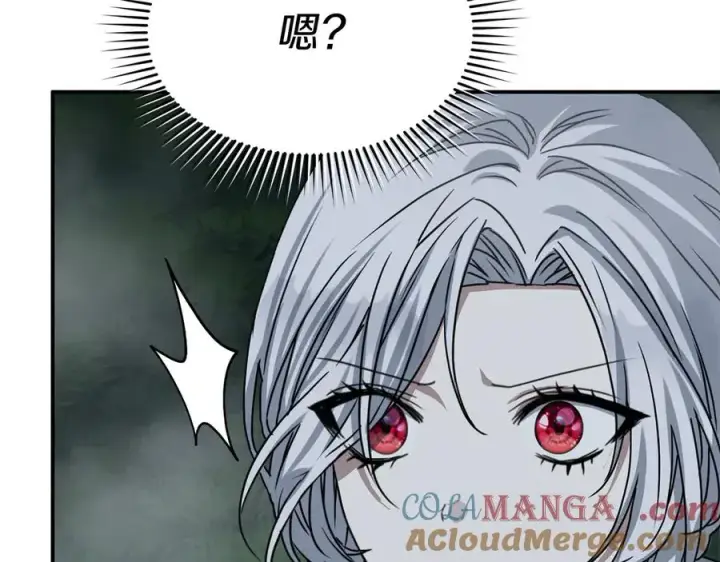 漫画《我在死敌家当团宠》第71话 失踪了！第213张图