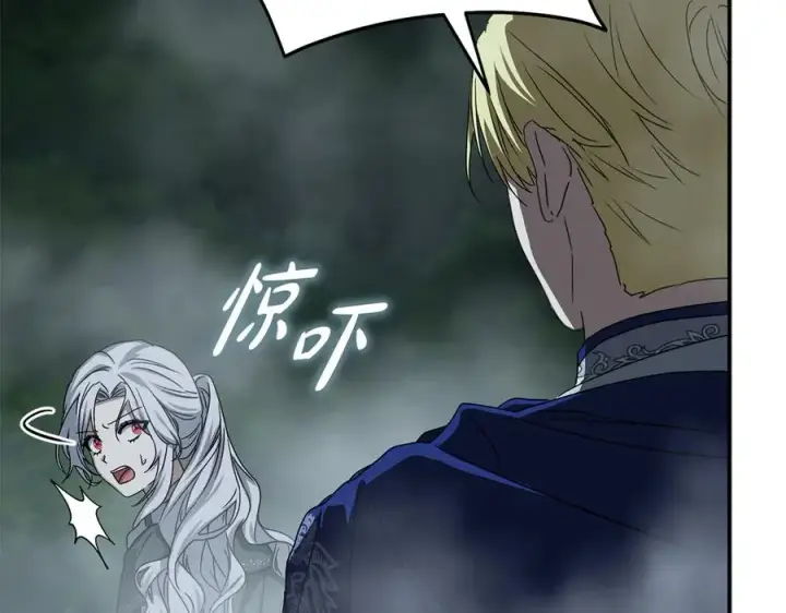 漫画《我在死敌家当团宠》第71话 失踪了！第222张图