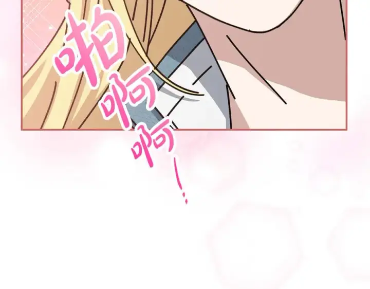 漫画《我在死敌家当团宠》第71话 失踪了！第23张图