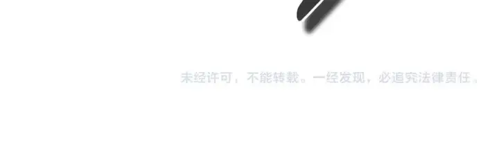 漫画《我在死敌家当团宠》第71话 失踪了！第230张图