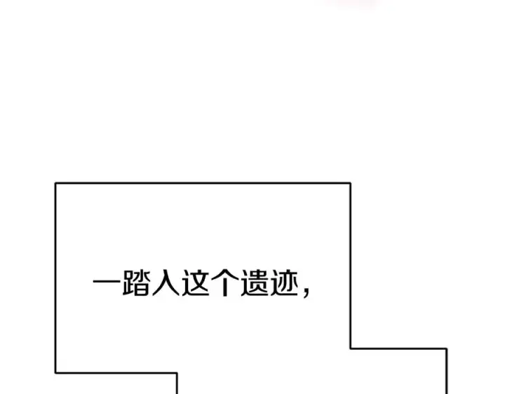 漫画《我在死敌家当团宠》第71话 失踪了！第24张图