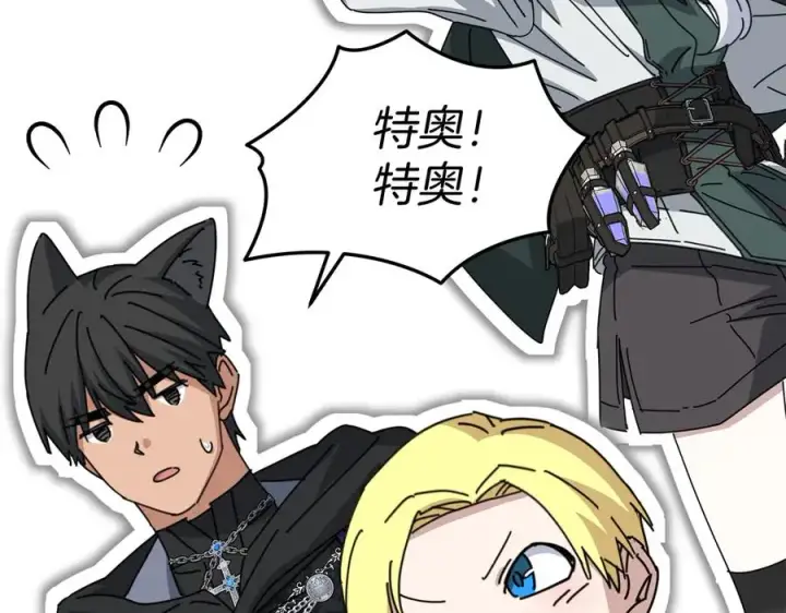 漫画《我在死敌家当团宠》第71话 失踪了！第27张图