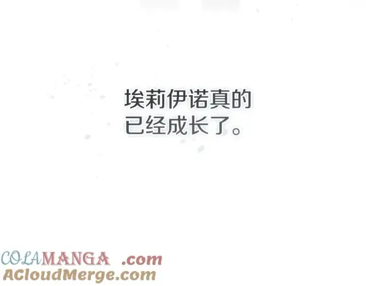 漫画《我在死敌家当团宠》第71话 失踪了！第41张图