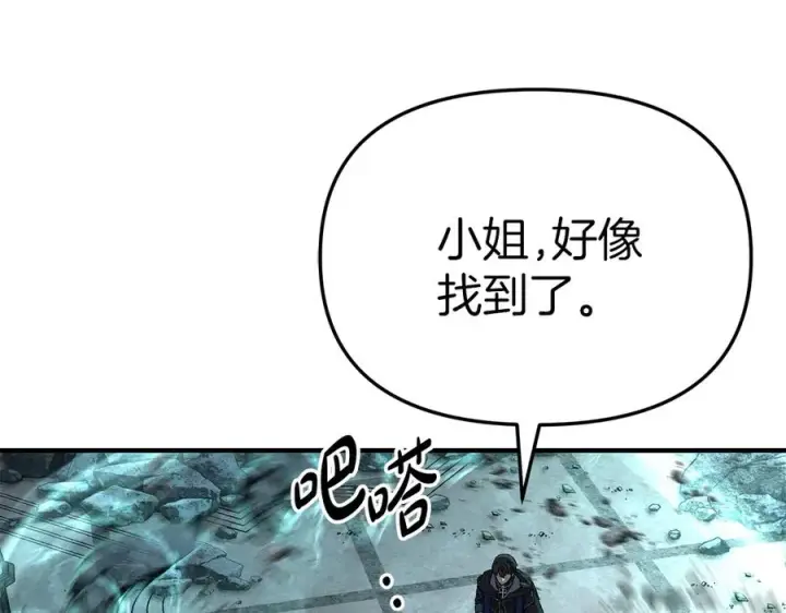 漫画《我在死敌家当团宠》第71话 失踪了！第46张图