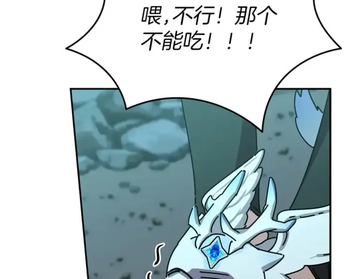 漫画《我在死敌家当团宠》第71话 失踪了！第75张图