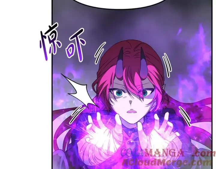 漫画《我在死敌家当团宠》第72话 被抛弃的魔族第121张图