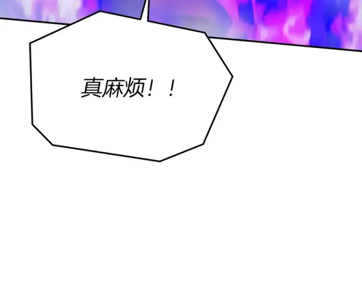 漫画《我在死敌家当团宠》第72话 被抛弃的魔族第134张图