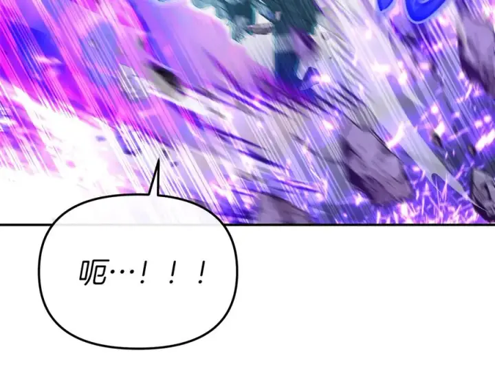 漫画《我在死敌家当团宠》第72话 被抛弃的魔族第147张图