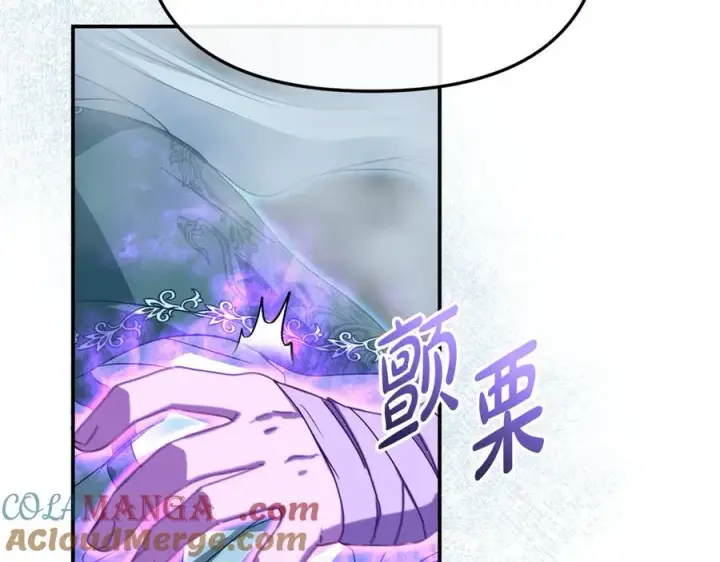 漫画《我在死敌家当团宠》第72话 被抛弃的魔族第177张图
