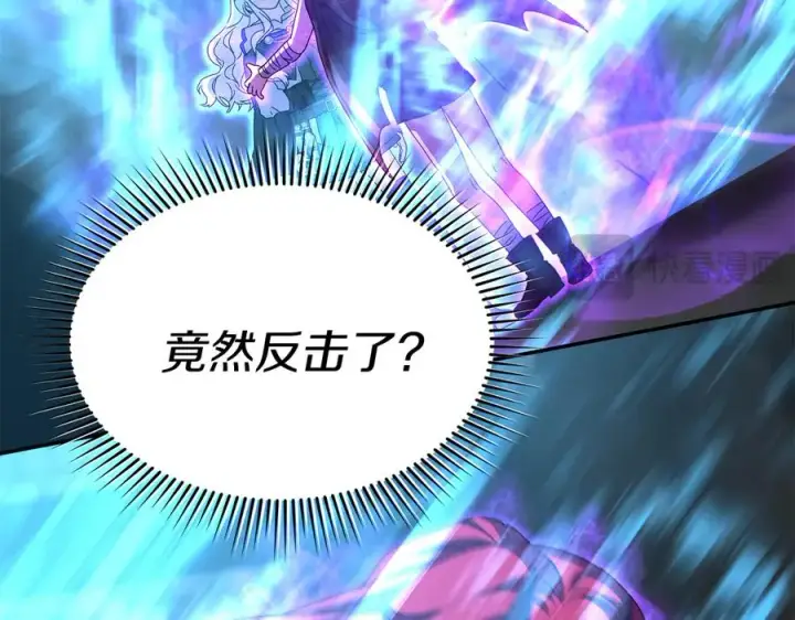 漫画《我在死敌家当团宠》第72话 被抛弃的魔族第186张图