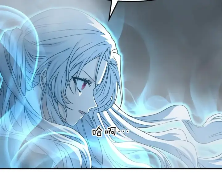 漫画《我在死敌家当团宠》第72话 被抛弃的魔族第194张图
