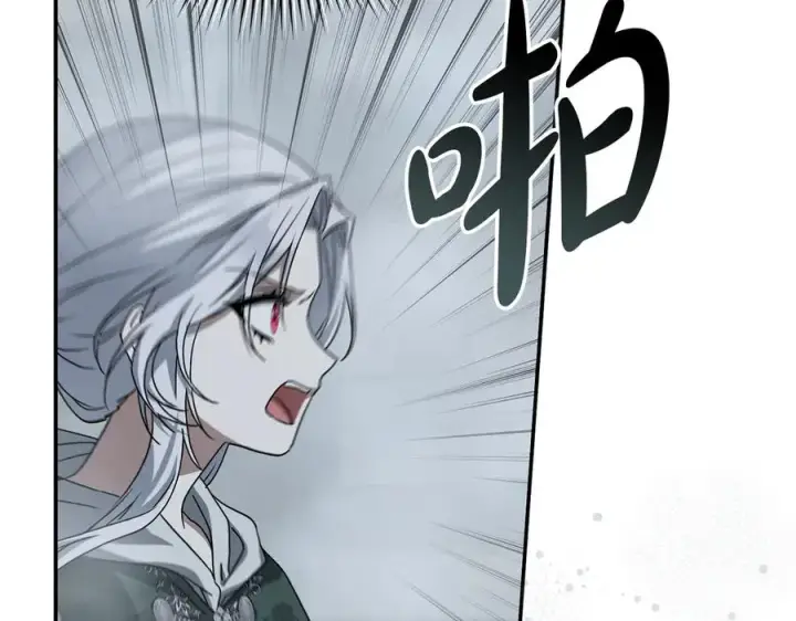 漫画《我在死敌家当团宠》第72话 被抛弃的魔族第32张图