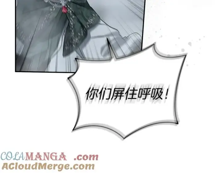 漫画《我在死敌家当团宠》第72话 被抛弃的魔族第33张图