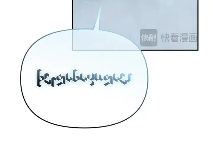 漫画《我在死敌家当团宠》第72话 被抛弃的魔族第86张图