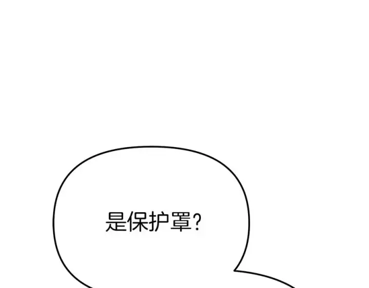 漫画《我在死敌家当团宠》第72话 被抛弃的魔族第87张图