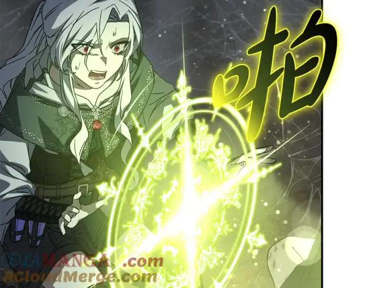 漫画《我在死敌家当团宠》第74话 给不出的交代第173张图
