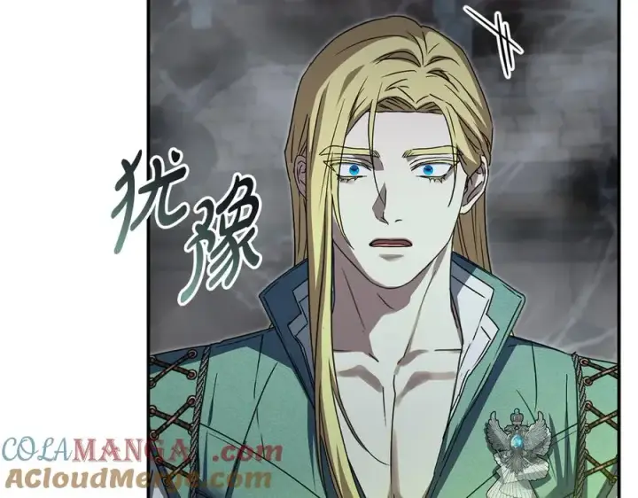 漫画《我在死敌家当团宠》第74话 给不出的交代第177张图