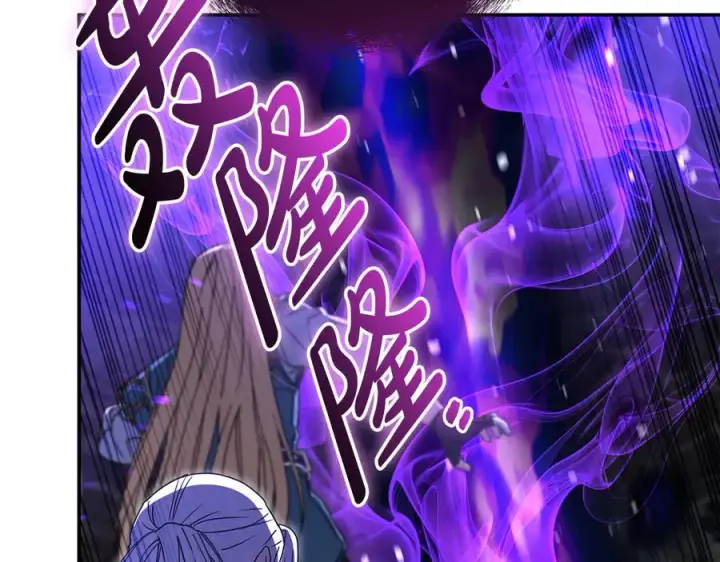 漫画《我在死敌家当团宠》第74话 给不出的交代第194张图