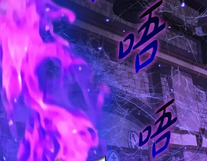 漫画《我在死敌家当团宠》第74话 给不出的交代第212张图