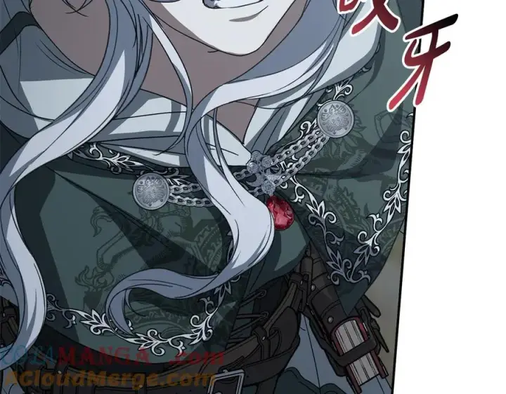 漫画《我在死敌家当团宠》第74话 给不出的交代第217张图