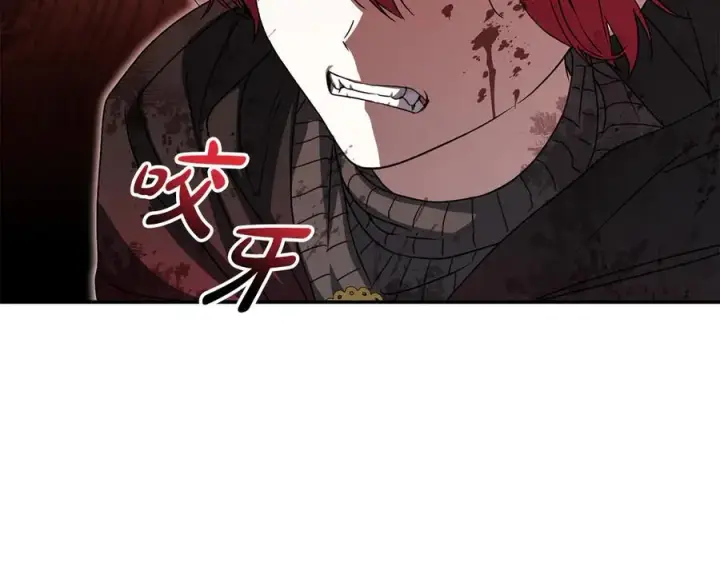 漫画《我在死敌家当团宠》第74话 给不出的交代第22张图