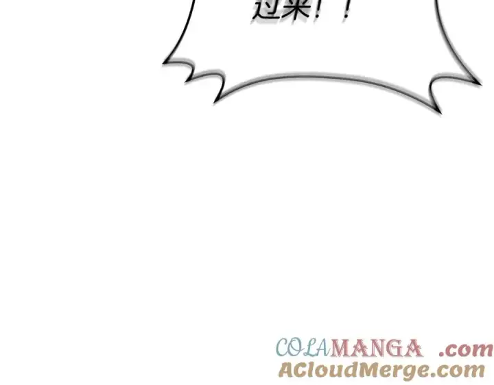 漫画《我在死敌家当团宠》第74话 给不出的交代第25张图