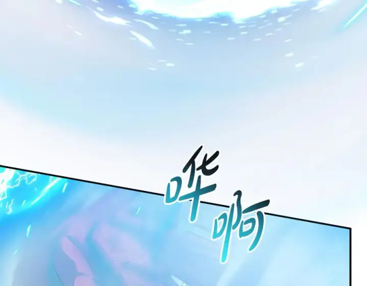 漫画《我在死敌家当团宠》第74话 给不出的交代第30张图