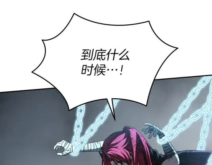 漫画《我在死敌家当团宠》第74话 给不出的交代第48张图