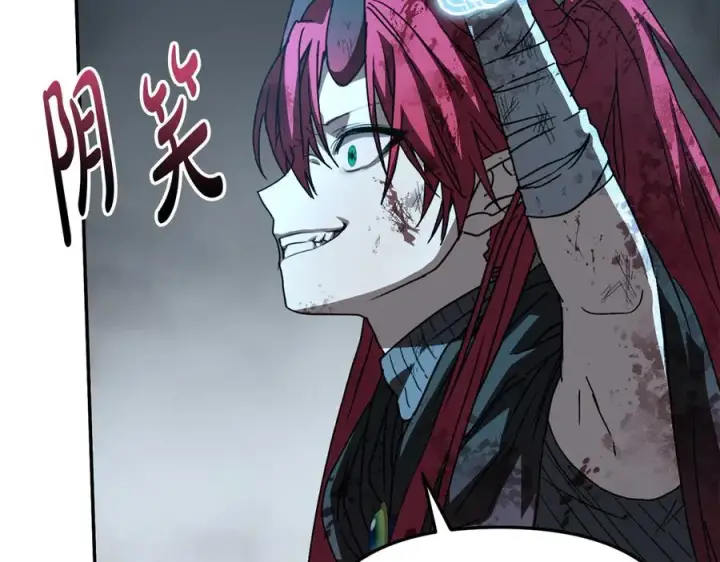 漫画《我在死敌家当团宠》第74话 给不出的交代第55张图