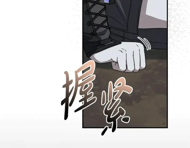 漫画《我在死敌家当团宠》第75话 安慰第10张图