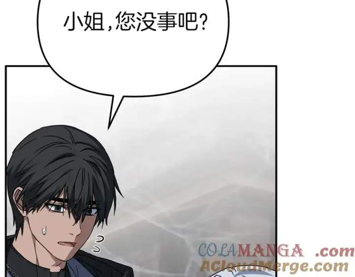 漫画《我在死敌家当团宠》第75话 安慰第109张图