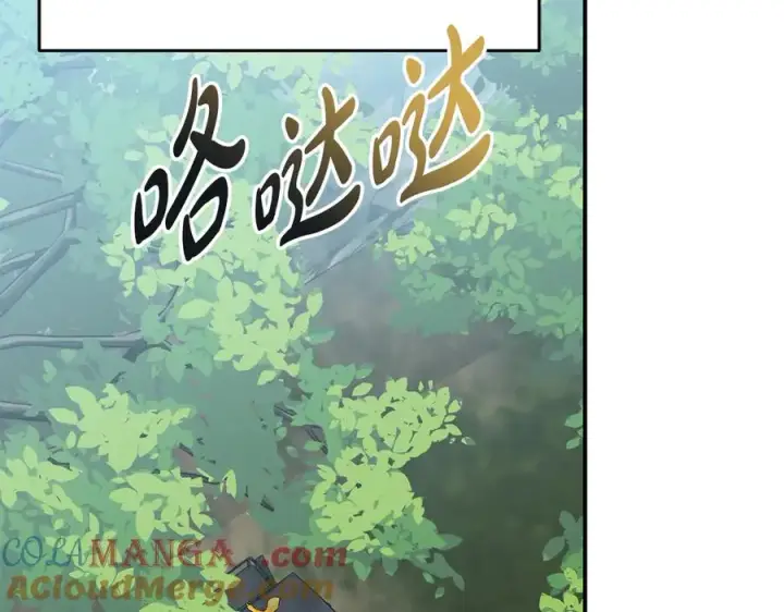 漫画《我在死敌家当团宠》第75话 安慰第129张图