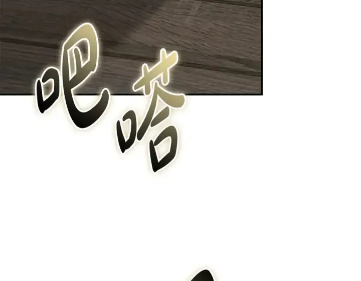漫画《我在死敌家当团宠》第75话 安慰第175张图