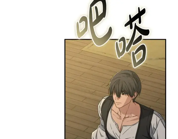 漫画《我在死敌家当团宠》第75话 安慰第176张图
