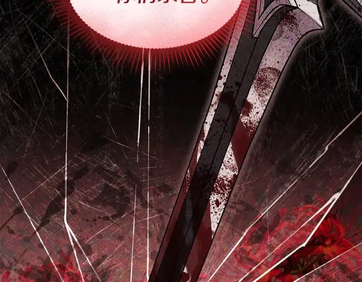 漫画《我在死敌家当团宠》第75话 安慰第18张图