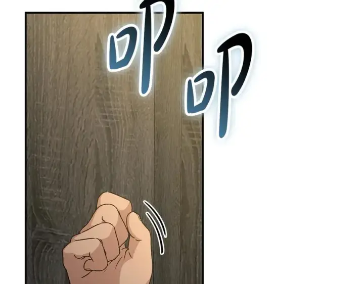 漫画《我在死敌家当团宠》第75话 安慰第180张图