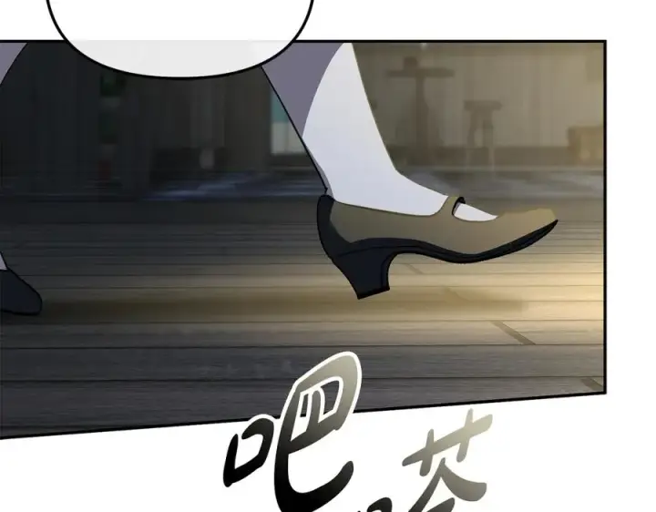 漫画《我在死敌家当团宠》第75话 安慰第202张图