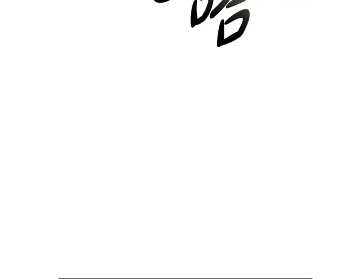 漫画《我在死敌家当团宠》第75话 安慰第203张图