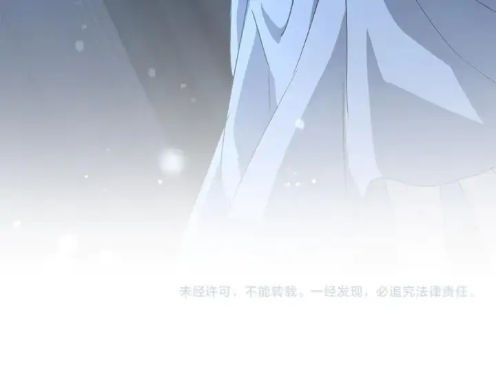漫画《我在死敌家当团宠》第75话 安慰第210张图