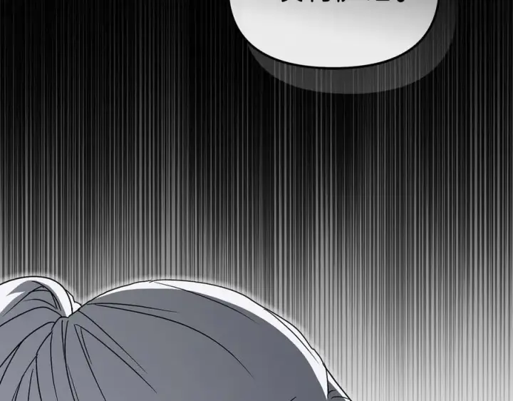 漫画《我在死敌家当团宠》第75话 安慰第23张图