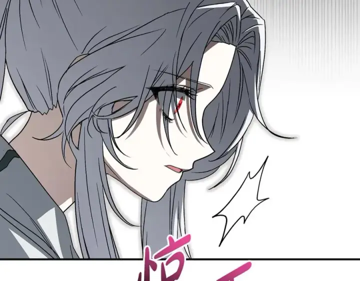 漫画《我在死敌家当团宠》第75话 安慰第24张图