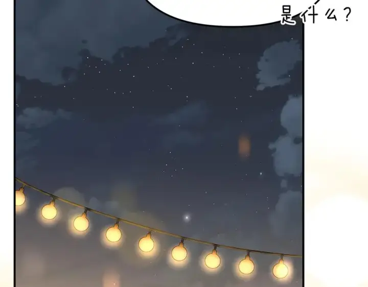 漫画《我在死敌家当团宠》第76话 计划不如变化第108张图