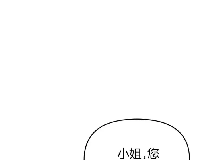 漫画《我在死敌家当团宠》第76话 计划不如变化第12张图